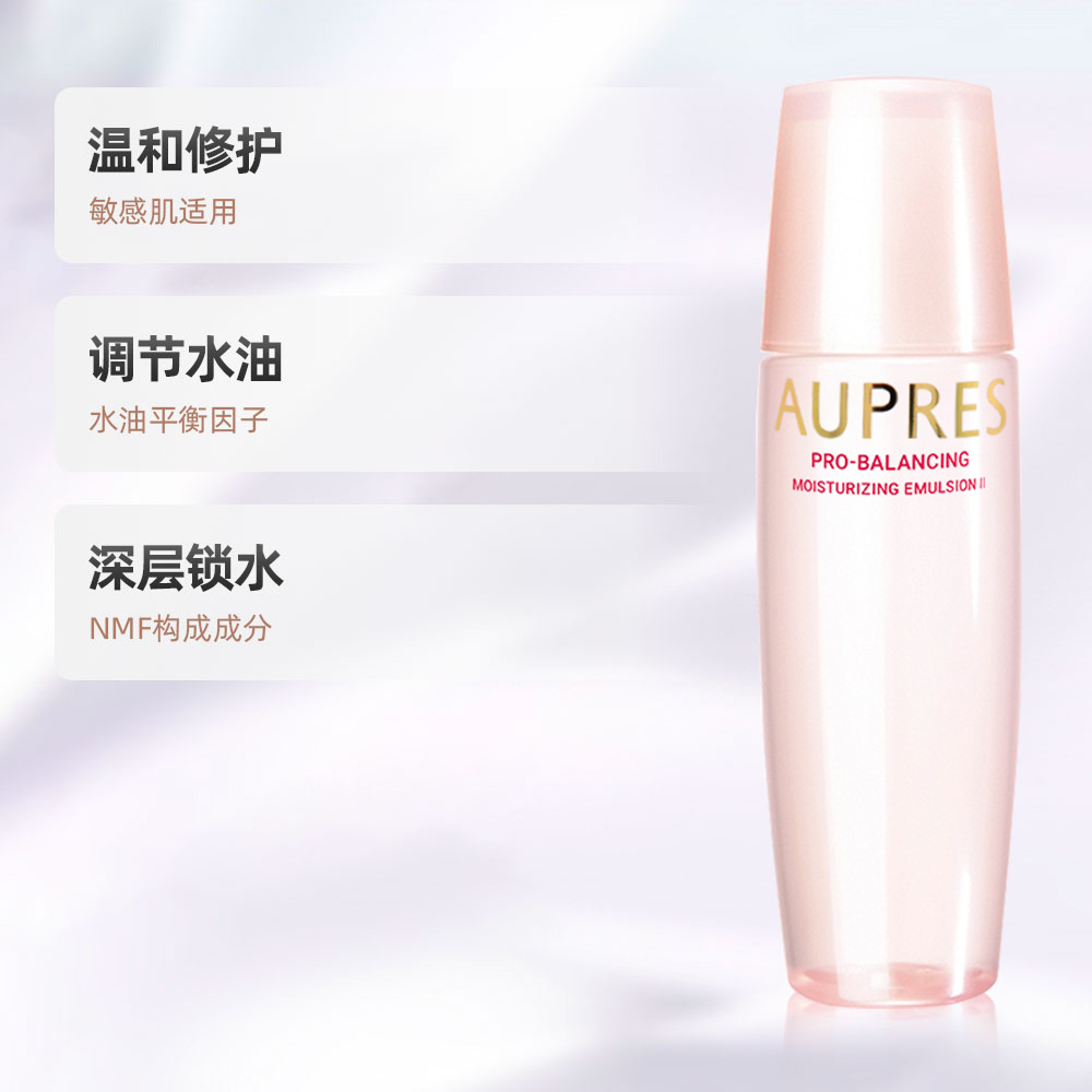 【买一送一】欧珀莱均衡保湿水150ml