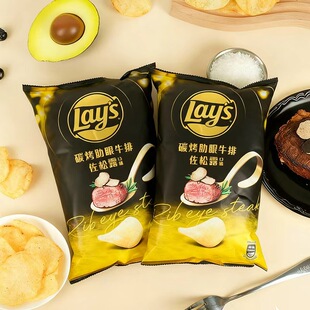 乐事炭烤肋眼牛排佐松露口味薯片2袋