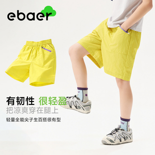 EBAER儿童速干短裤2026夏装新款