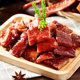 Qiulinli Daos Barbeque Pork Style Pork Dried Pork