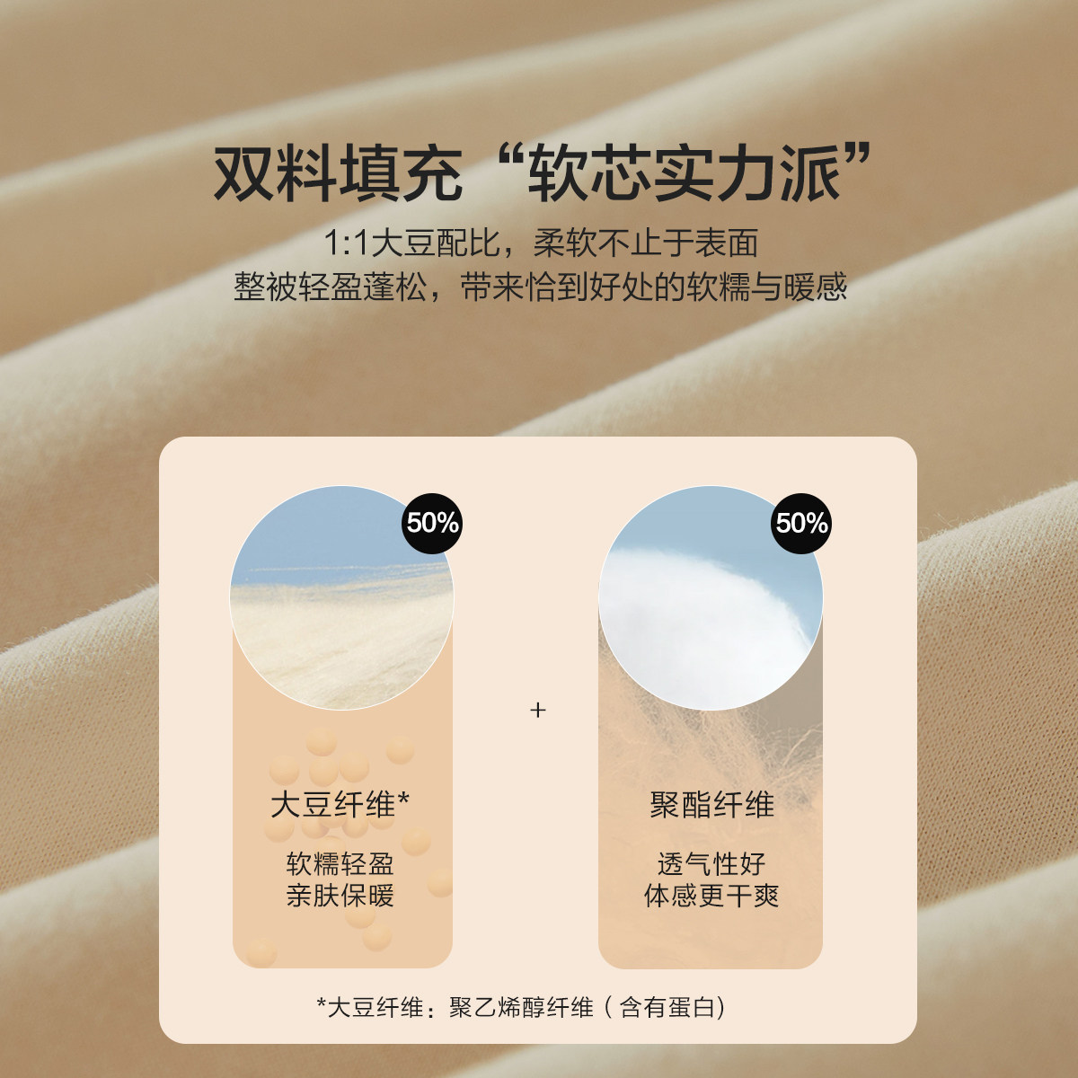 水星家纺冬被抗菌大豆被A类冬被