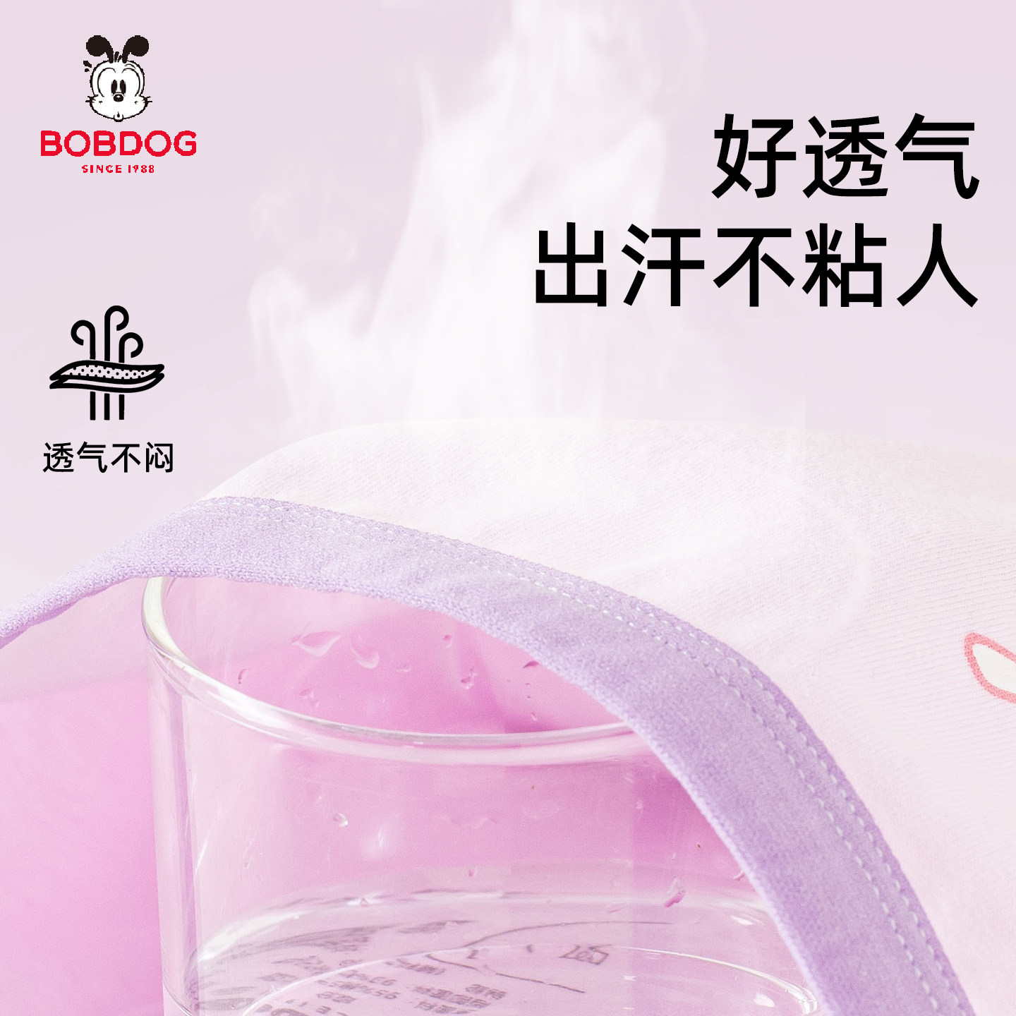 巴布豆儿童内裤女童中大童10A抗菌不夹PP纯棉女孩平角四角裤透气,淘宝优惠券,粉丝福利购,淘宝优惠卷