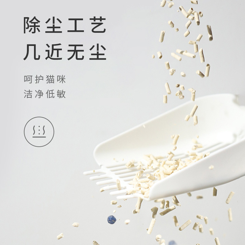 美人喵混合猫砂2.5kg豆腐猫砂膨润土混合型结团除臭无尘10kg20斤 - 图1