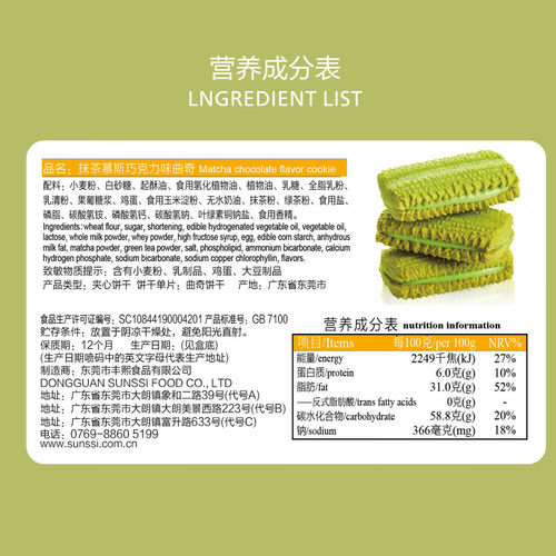 Franzzi/法丽兹曲奇饼干零食夹心点心休闲食品早餐下午茶 - 图3