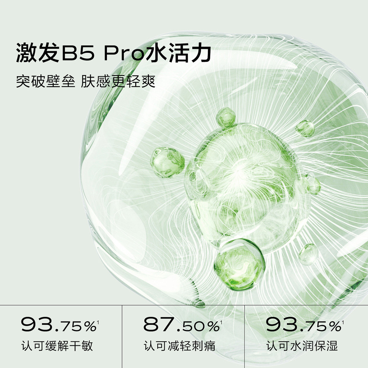  天猫超市化妆水/爽肤水