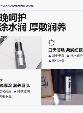 海洋至尊男士润唇膏磁吸设计