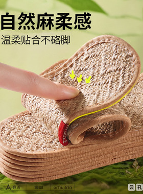 JvBV男士亚麻防臭鞋垫干爽舒适