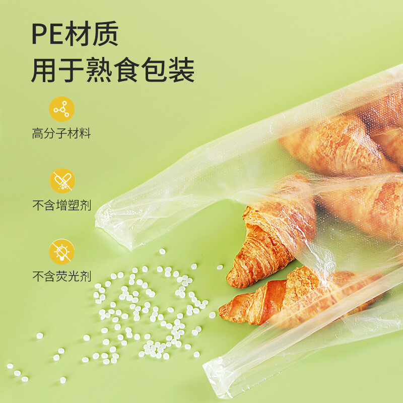 美丽雅背心式一次性食品保鲜袋400只断点式易收口可微波炉使用 - 图2