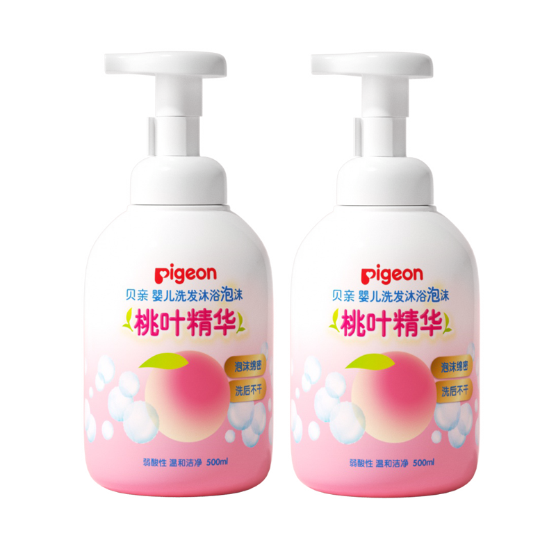 贝亲/Pigeon儿童洗发水沐浴露桃叶精华500ml*2婴儿洗发沐浴二合一