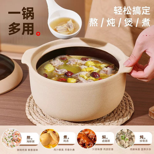 佩尔森老式土砂锅家用煲仔饭煤气灶专用瓦煲砂锅煲耐高温干烧不裂 - 图2