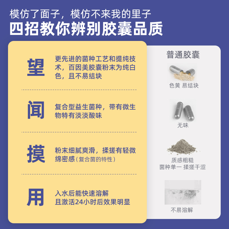 BIOZYM百因美锦鲤池塘硝化细菌胶囊硝化活菌养鱼用品100粒 - 图3