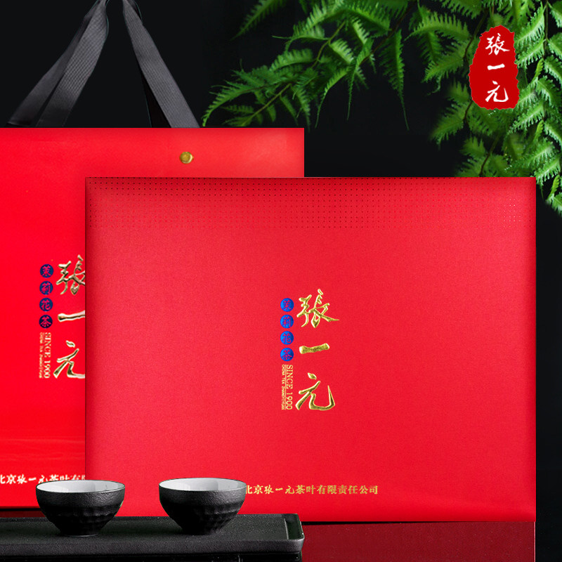 张一元茶叶特级茉莉花茶300gx1盒(50g*6)中国红独立小罐年货礼盒,淘宝优惠券,粉丝福利购,淘宝优惠卷
