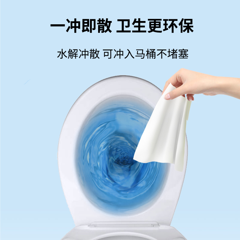 爱恩倍湿厕纸洁厕湿纸巾可冲80抽5包卫生湿厕巾家庭实惠男女可用_天猫超市_洗护清洁剂/卫生巾/纸/香薰-第5张图片-提都小院