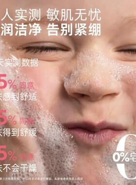svr舒唯雅洗发沐浴洁面啫喱