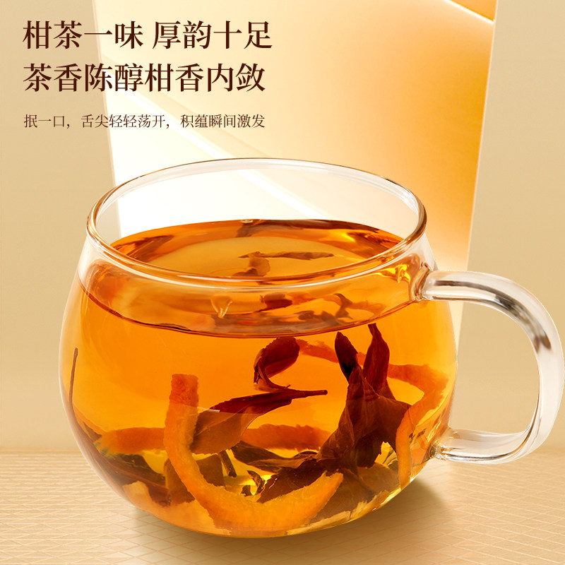 福东海陈皮白茶礼盒（压饼型）250g福鼎老寿眉白茶广东老陈皮,淘宝优惠券,粉丝福利购,淘宝优惠卷