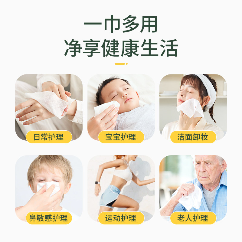 子初婴儿绵柔巾儿童一次性洗脸巾宝宝非棉柔巾家用柔棉巾80抽12包 - 图3