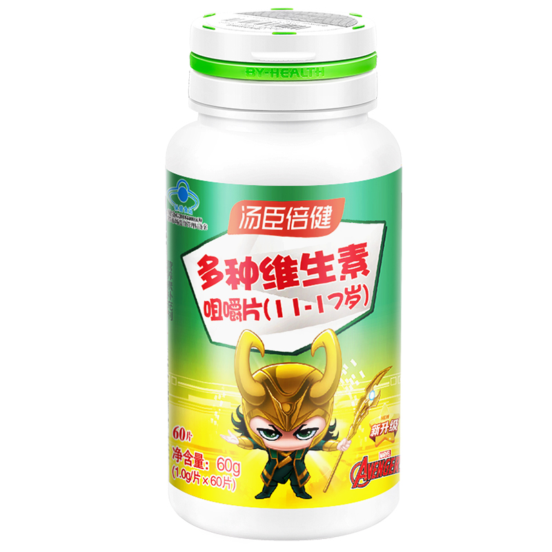 天猫超市汤臣倍健青少年儿童维生素全族多种复合维生素c钙片学生b族0