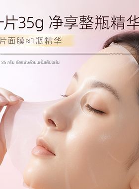 RAY紧致抗皱泰国进口补水女保湿