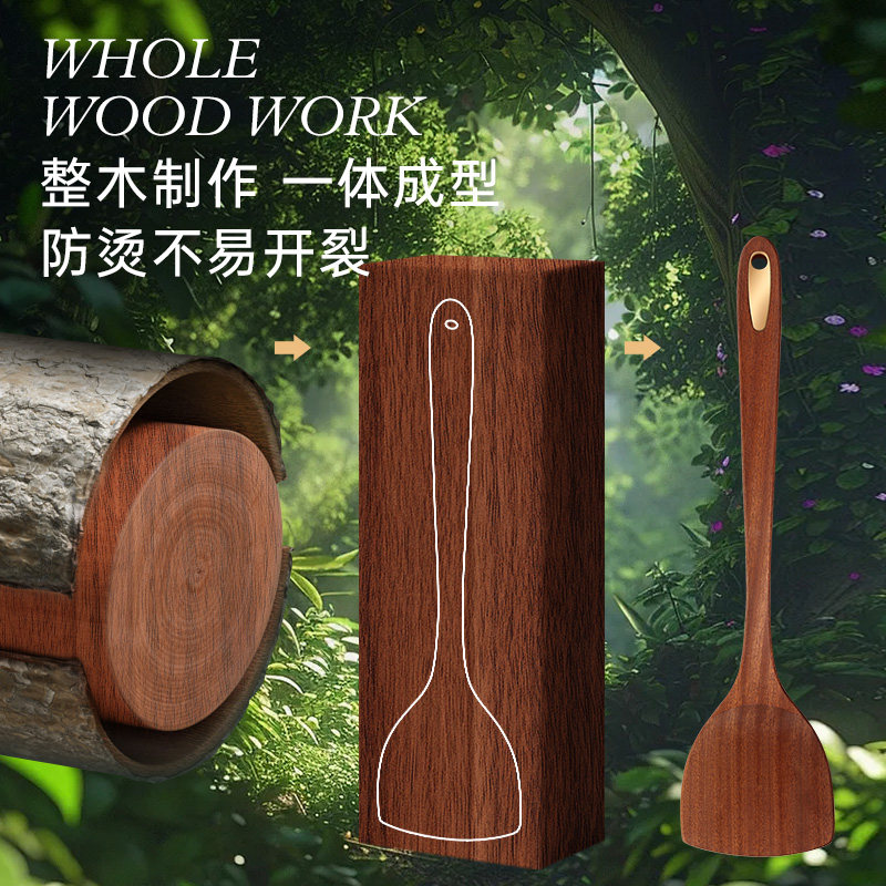 唐宗筷木铲乌檀木不粘锅护锅铲家用耐高温饭铲汤勺炒菜铲勺,淘宝优惠券,粉丝福利购,淘宝优惠卷