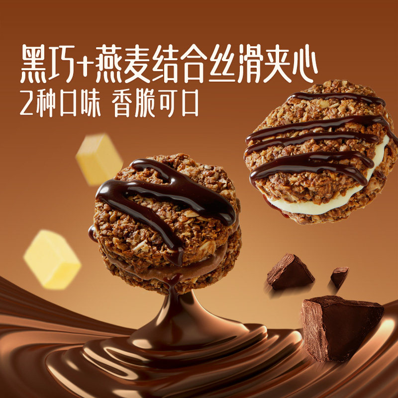 良品铺子黑巧脆墩墩150gx1盒