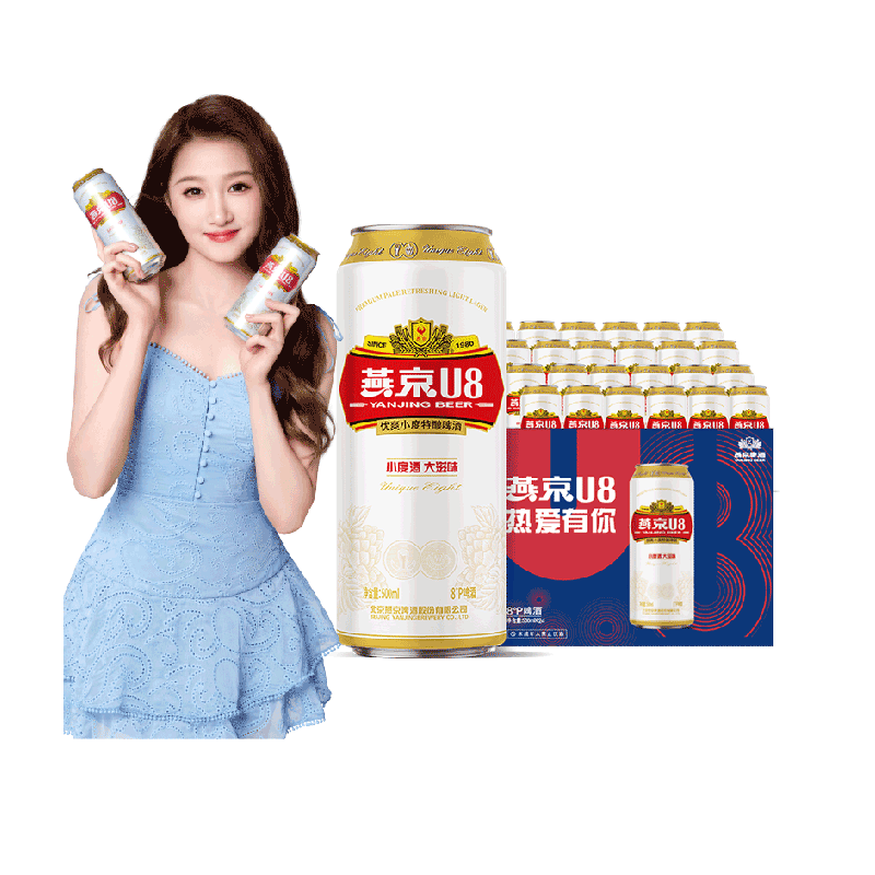燕京U8小度啤酒500ml×24罐