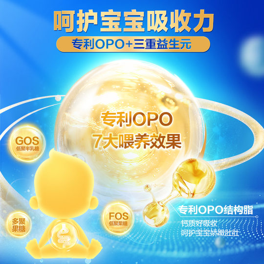 Junlebao konzentriert sich auf das Knochenwachstum, 3-Stufen-Milchpulver, 170 g