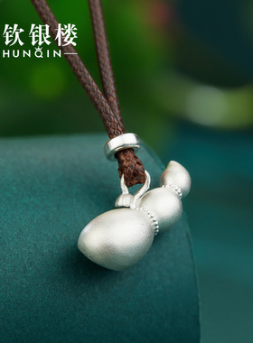 顺钦银楼足银吊坠