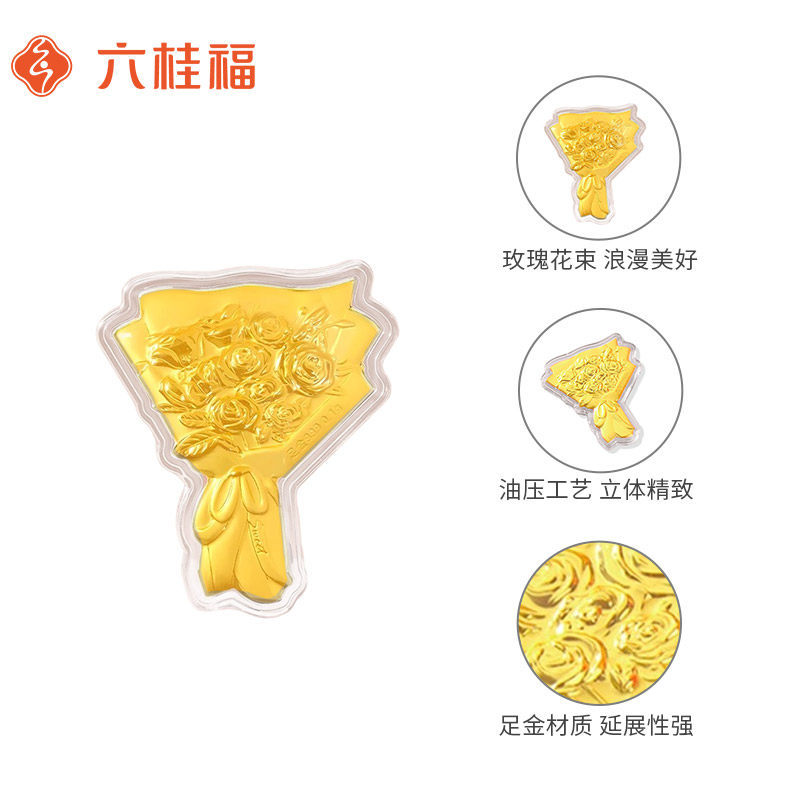 六桂福珠宝999足金黄金玫瑰花足金片条有钱投资金手捧花生日礼物,淘宝优惠券,粉丝福利购,淘宝优惠卷