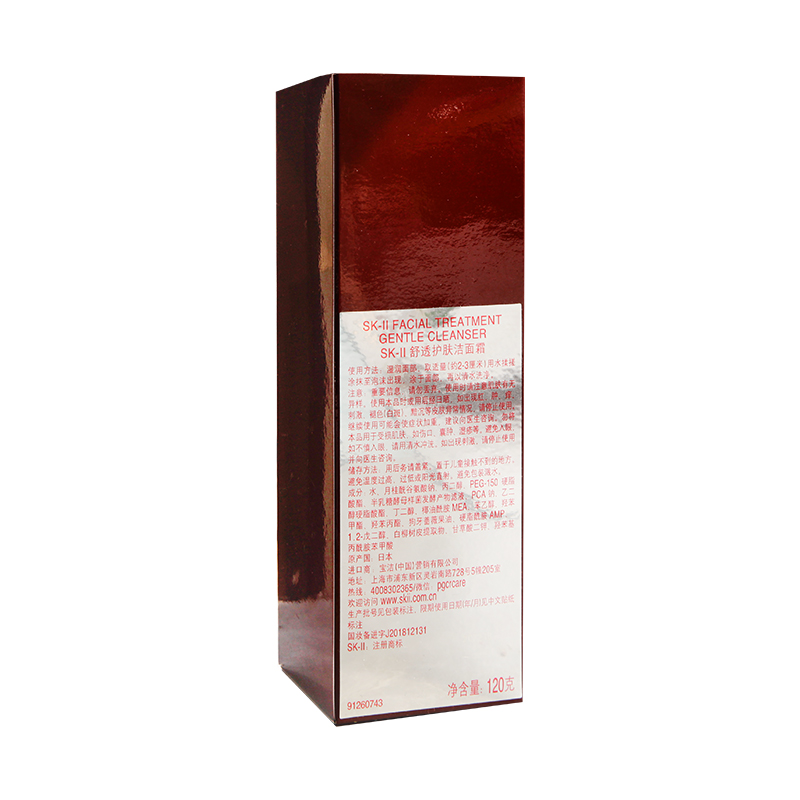 舒透护肤洁面霜 补水温和深层清洁不紧绷 洗面奶 SK II SK2SKII120g 舒透护肤洁面霜 补水温和深层清洁不紧绷 洗面奶 SK II SK2SKII120g