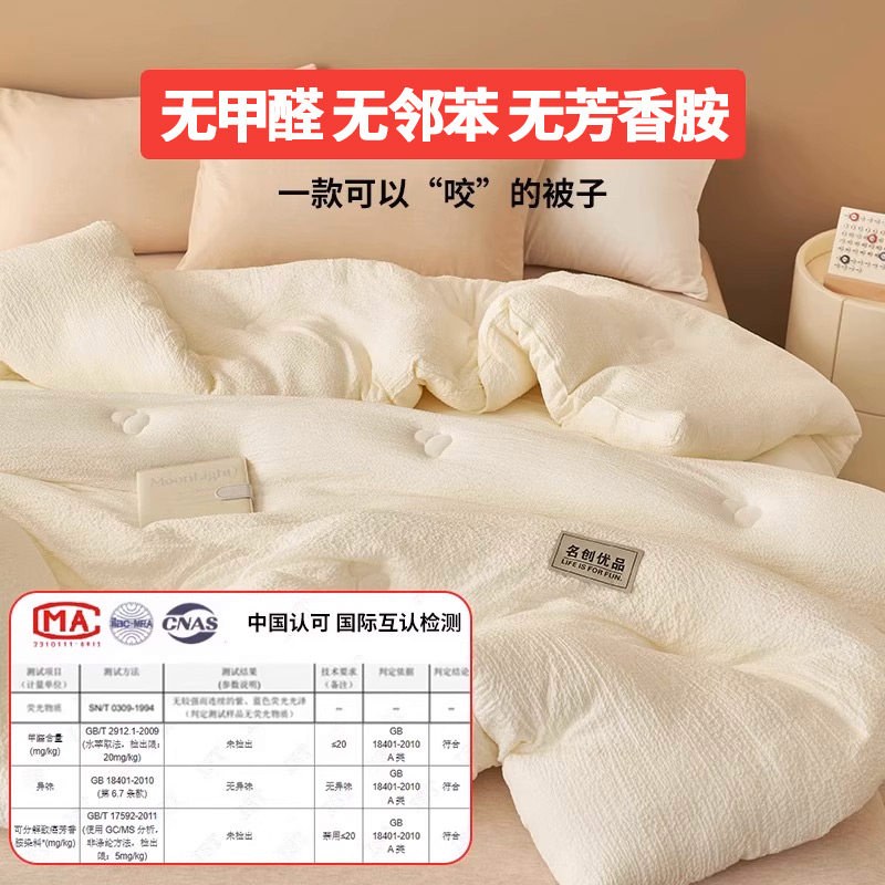 名创优品大豆纤维被子被芯冬被春秋被学生棉被空调夏凉被四季通用,淘宝优惠券,粉丝福利购,淘宝优惠卷