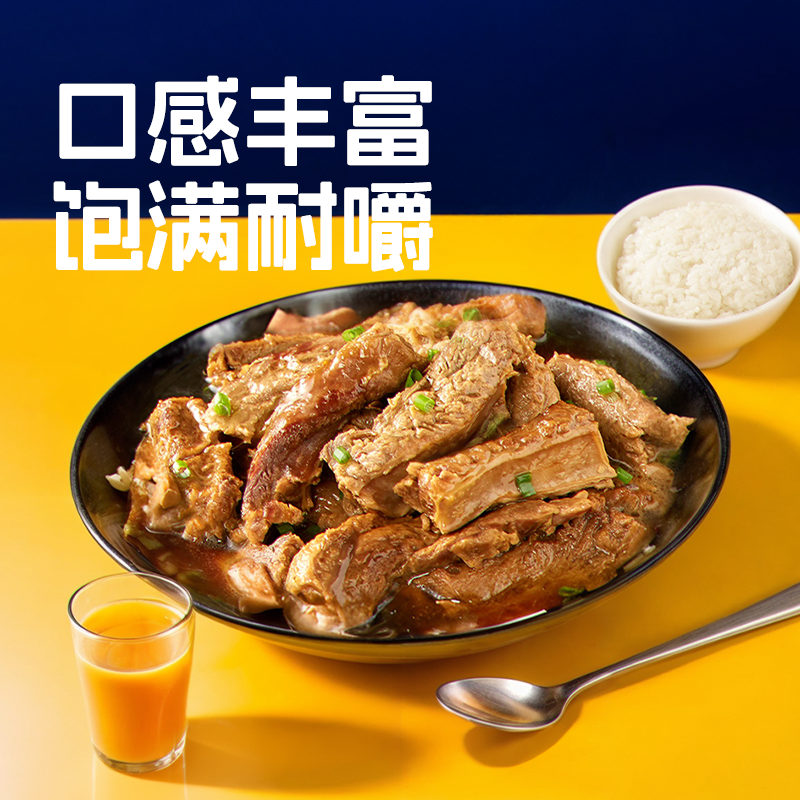 小牛彼德澳洲进口原切谷饲安格斯牛肋条牛腩去骨牛肋排肉生鲜牛肉,淘宝优惠券,粉丝福利购,淘宝优惠卷