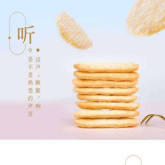 Want Want Children's Snacks Afternoon Tea Puffed Food 400g