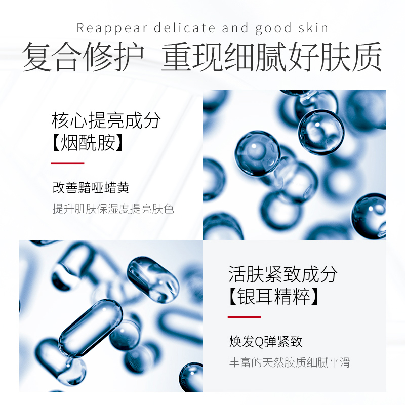 天猫超市韩束蓝胶囊沁润活肤气泡水130ml提亮肤色补氧沁润补水保湿爽肤水3