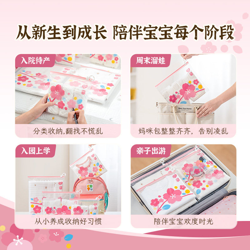 易优家待产包收纳袋婴儿宝宝衣服专用分装袋入院母婴衣物密封袋,淘宝优惠券,粉丝福利购,淘宝优惠卷