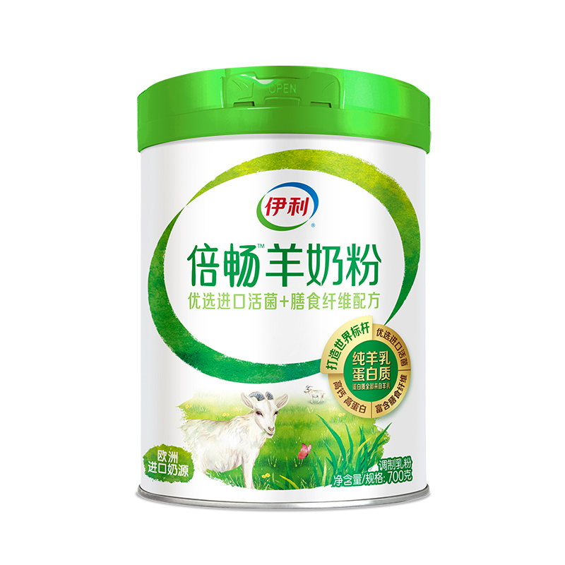 天猫超市伊利倍畅羊奶粉中老年女士全家早餐奶粉700g/听安全健康高端奶粉0
