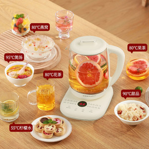荣事达养生壶办公室小型煮茶器玻璃全自动煮茶壶家用多功能烧水壶
