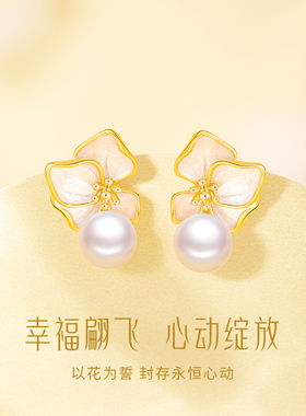 珍·尚银蝴蝶兰珍珠新款耳饰