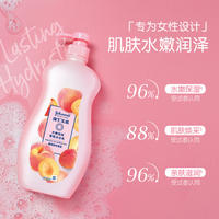 强生美肌沐浴露蜜桃香氛720ml*2瓶