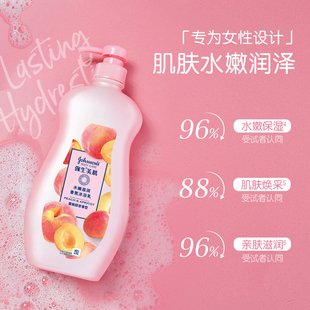 强生美肌沐浴露蜜桃香氛720ml*2瓶