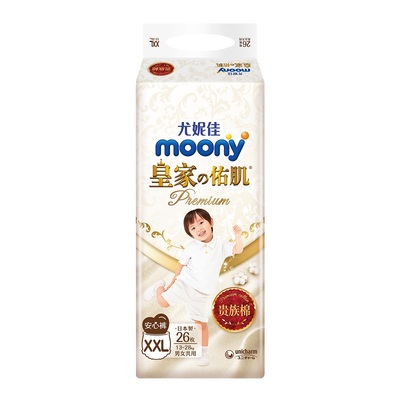 尤妮佳moony皇家拉拉裤XXL26片