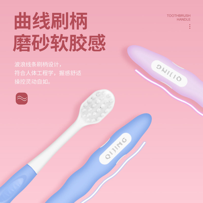 七净牙刷软毛成人超软宽头情侣女男士专用牙刷家庭装6支家用正品,淘宝优惠券,粉丝福利购,淘宝优惠卷