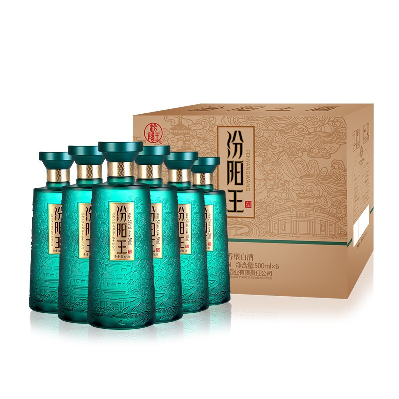 汾阳王 53度水墨江山500ml*6瓶 整箱装清香型白酒山西名酒