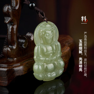 七彩云南天然和田玉青玉观音玉吊坠国风男士挂件精品软玉石颈饰