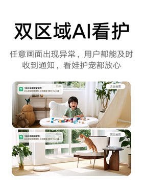 小米全景智能摄像机双摄360全景