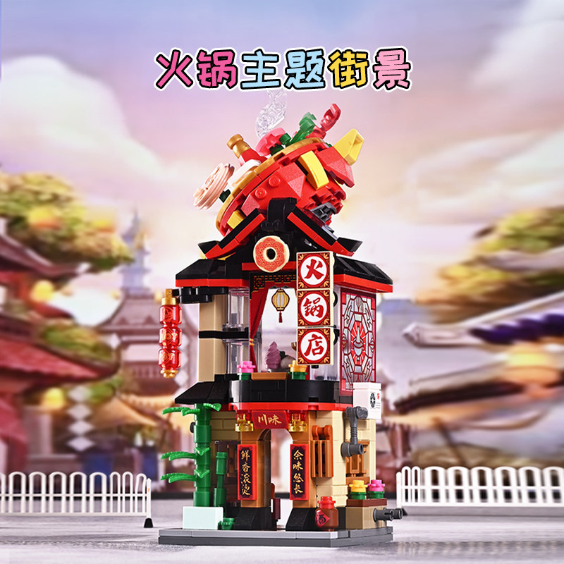 keeppley缤纷街景第4季积木玩具 天猫超市建构/拼插积木
