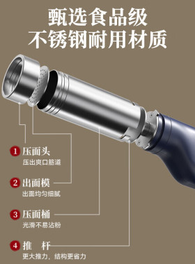 小熊面条机30秒快速出面5个模具