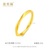 Golden Mobius Strip 5D Hard Gold Ring