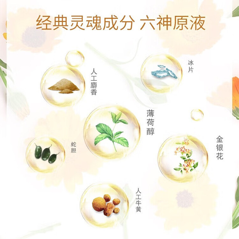 六神抑菌（金盏菊）洗手液500ml*2瓶易冲洗温和家庭装按压式,淘宝优惠券,粉丝福利购,淘宝优惠卷