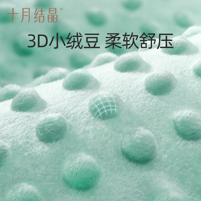 十月结晶婴儿抱被春秋豆豆绒安抚包被初生新生儿秋冬季恒温可拆卸,淘宝优惠券,粉丝福利购,淘宝优惠卷