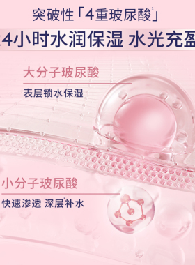 凡士林凡美白身体乳水光充盈40ml
